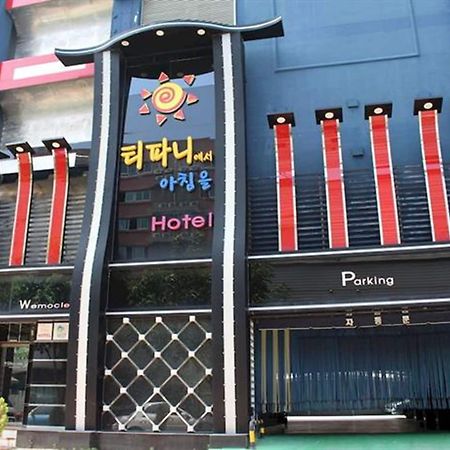 Tiffany Motel Mokpo Εξωτερικό φωτογραφία